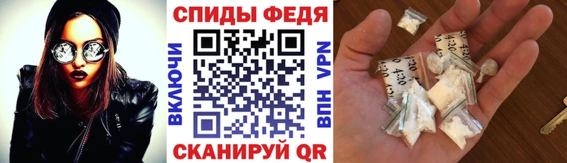 АМФЕТАМИН Premium Кыштым