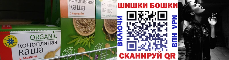 Canna-Cookies марихуана darknet состав Кыштым