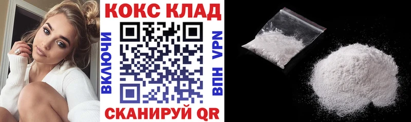 COCAIN Перу  наркота  кракен онион  Кыштым 
