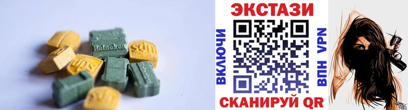 shop наркотические препараты кракен зеркало Кыштым Экстази круглые