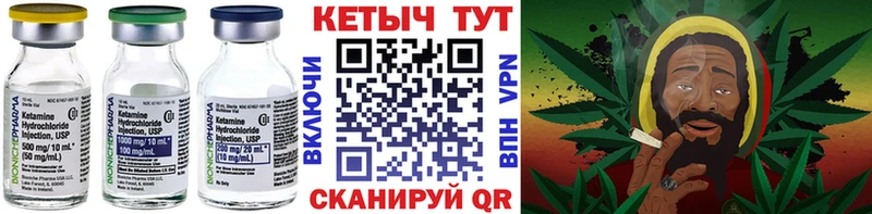 КЕТАМИН ketamine  гидра ССЫЛКА  Кыштым 