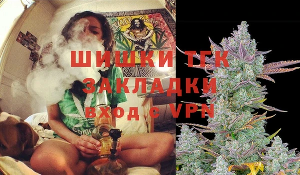 бутик Армянск