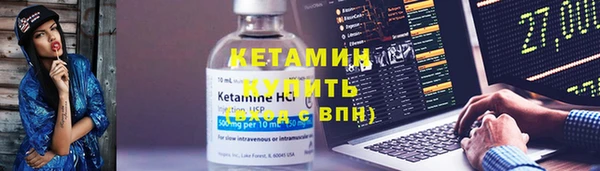 бутик Армянск