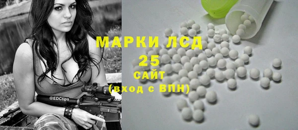 меф VHQ Арсеньев