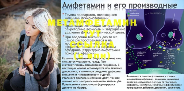 бутик Армянск