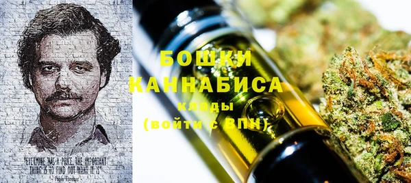 бутик Армянск