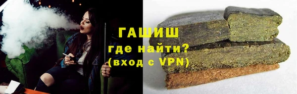 бутират Алексеевка
