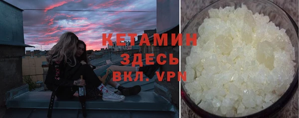 бутик Армянск