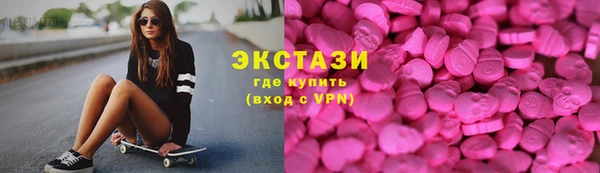 меф VHQ Арсеньев