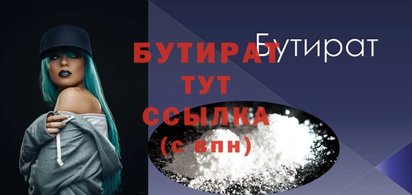 меф VHQ Арсеньев