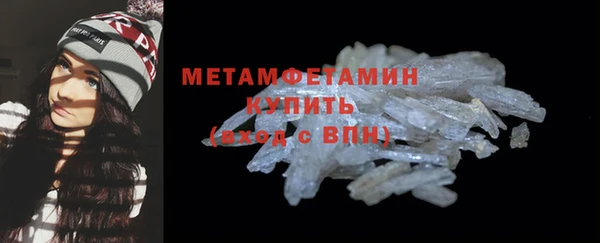 меф VHQ Арсеньев