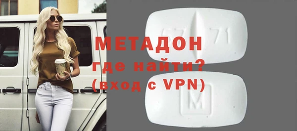 бутик Армянск