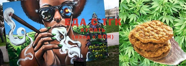 меф VHQ Арсеньев