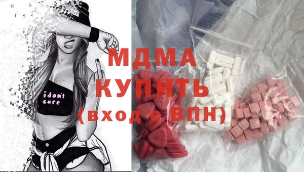 бутират Алексеевка