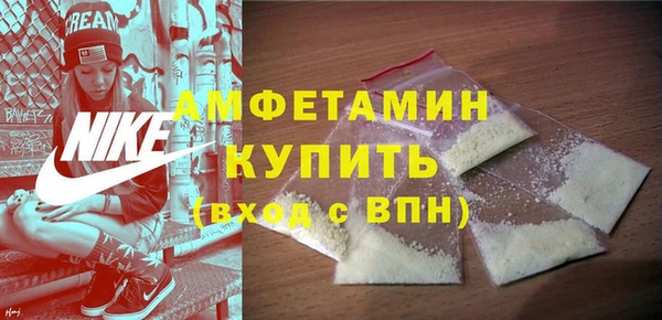 бутик Армянск