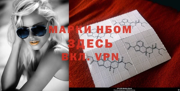 бутират Алексеевка