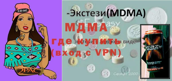 бутик Армянск