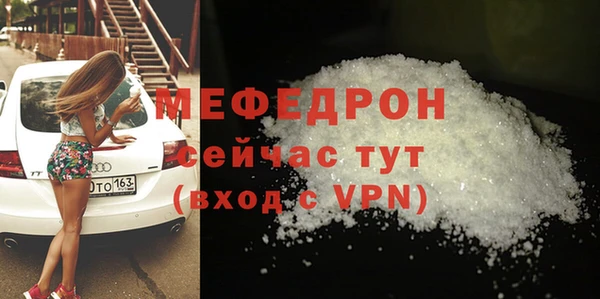бутик Армянск