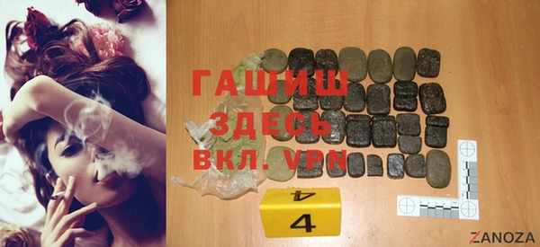 меф VHQ Арсеньев