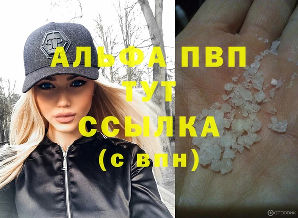 амф Аркадак