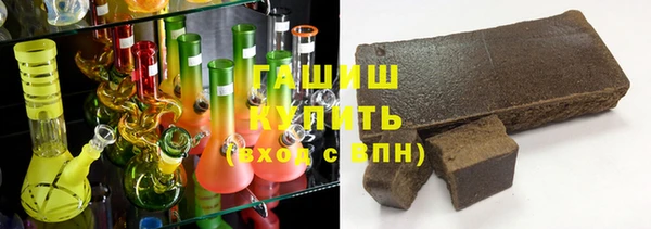 меф VHQ Арсеньев