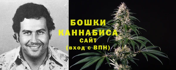бутик Армянск