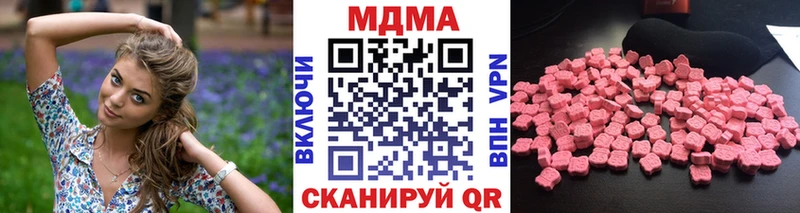 MDMA молли  Кыштым 