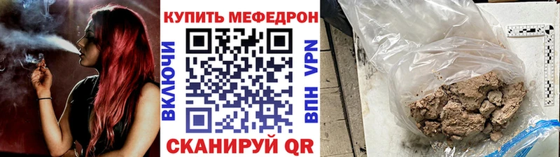 МЯУ-МЯУ VHQ  Кыштым 