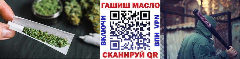 Дистиллят ТГК жижа  блэк спрут как войти  Кыштым 